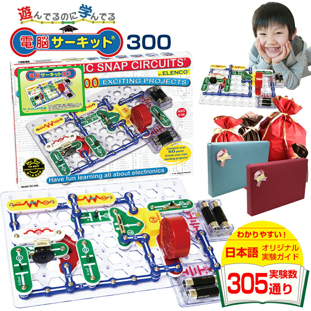 小学生 女の子 への電子玩具 人気プレゼントランキング22 ベストプレゼント