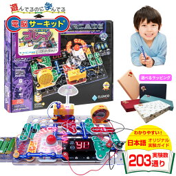 小学3年生 男の子へのクリスマスプレゼント 人気ランキング21 ベストプレゼント