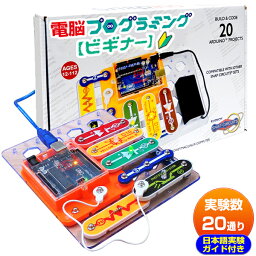 小学生 男の子へのプレゼント 人気ランキング22 ベストプレゼント 小学生 男の子へのプレゼント 人気ランキング22 ベストプレゼント