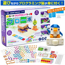 6歳 男の子への誕生日プレゼント 人気ランキング22 ベストプレゼント 6歳 男の子への誕生日プレゼント 人気ランキング22 ベストプレゼント