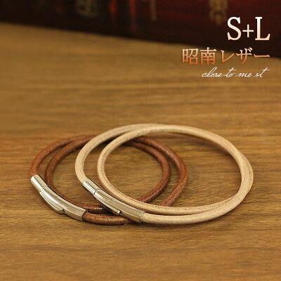 ペアブレスレット レザー サージカルステンレス 316L アレルギーフリー レザーブレスレット ペアアクセサリー レザー 革 シンプル 二連 あす楽 プレゼント ギフト 誕生日 記念日 彼女 彼氏 お揃い クロストゥーミー 皮 ダークブラウン ベージュ 華奢 成人祝い 就職祝い