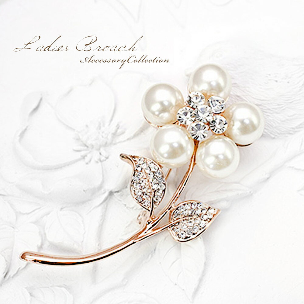 プレゼントにおすすめのブローチ 人気ブランドランキング21 母の日や誕生日にぴったり ベストプレゼントガイド