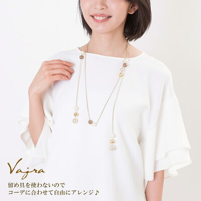 ラリエット ネックレス パール レディース アクセサリー 巻く エレガント 華やか パーティー ジュエリー 女性 婦人 上品 プレゼント ギフト 誕生日 記念日 お祝い お呼ばれ お出掛け かわいい 女の子 ロング 長い 長め ladies jewelry 華奢 シンプル クリスマスプレゼント