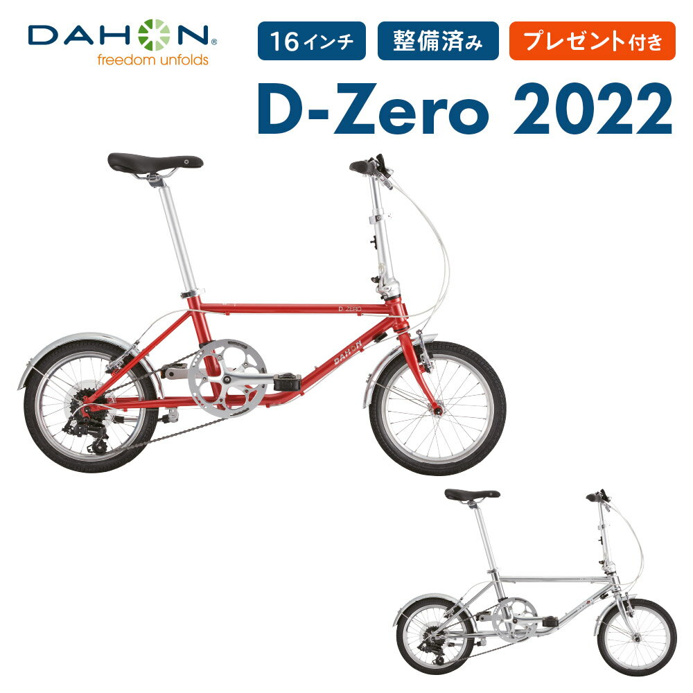 人気の通勤・通学用メンズブランド自転車ランキング2021！ブリヂストン 