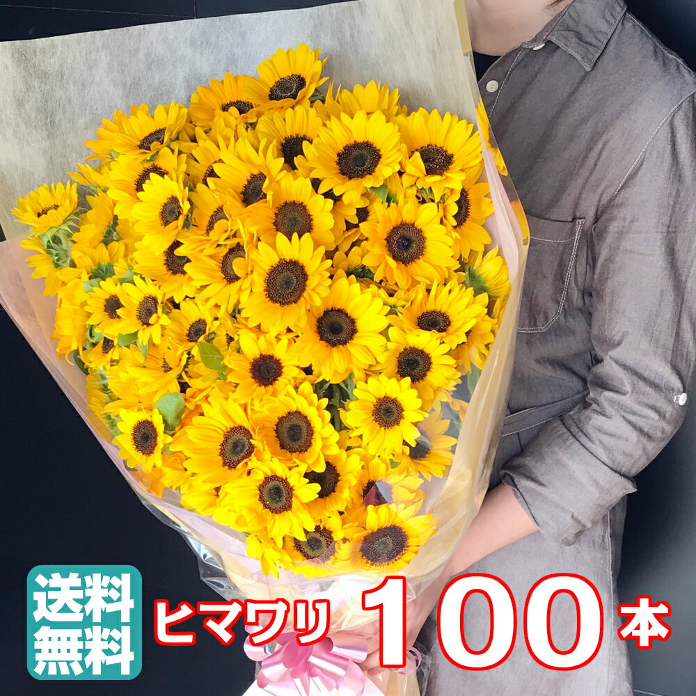 妻 奥さんへの花束 誕生日プレゼント 人気ランキング ベストプレゼント