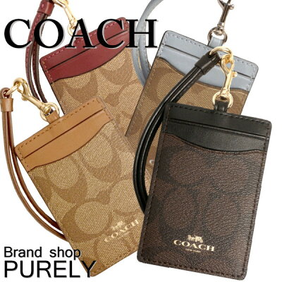 【全商品ポイント2倍】コーチ カードケース レディース COACH シグネチャー PVC ランヤード ID ケース F63274 COACH メンズ レディース UUU 02P05Nov16