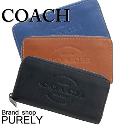 男性に人気のコーチのメンズ財布 おすすめランキングtop19 21年最新版 キーケースコレクション 男性に人気のコーチのメンズ財布 おすすめランキングtop19 21年最新版 キーケースコレクション