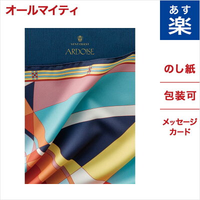 カタログギフト VENT OUEST ヴァンウエスト ARDISE アルドワーズ 送料無料 お返し メッセージカード ギフトラッピング 内祝い 引き出物 結婚内祝い 出産内祝い 上質 人気 30代 40代 50代 結婚祝い 出産祝い ランキング おくりもの 母の日 ギフトカタログ あす楽