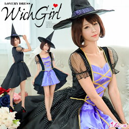 ハロウィンのコスプレ衣装 仮装 魔女 人気ブランドランキング ベストプレゼント