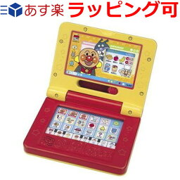 子供用パソコン 人気ブランドランキング21 ベストプレゼント 子供用パソコン 人気ブランドランキング21 ベストプレゼント