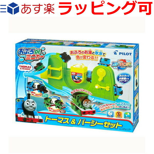 3歳 男の子へのクリスマスプレゼント 人気ランキング23 ベストプレゼント