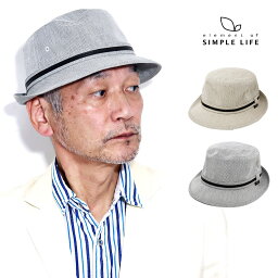 シンプルライフ 帽子 メンズ SIMPLE LIFE ハット メンズ シンプルライフ コードレーン セオアルファー アルペン ベージュ グレー [ alpine hat ] 父の日 ギフト お誕生日 プレゼント 敬老の日