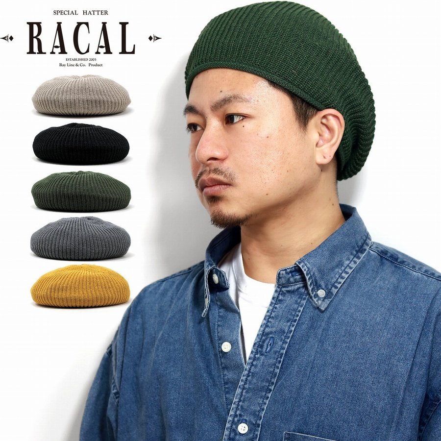男性におすすめのメンズベレー帽 人気ブランドランキング32選 21年版 ベストプレゼントガイド