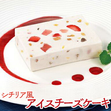 通販で人気のアイスケーキ おすすめランキングtop18 宅配で届く美味しい商品を厳選 ベストプレゼントガイド 通販で人気のアイスケーキ おすすめランキングtop18 宅配で届く美味しい商品を厳選 ベストプレゼントガイド