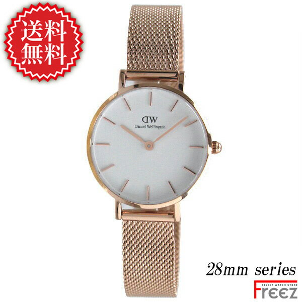 大学生 女友達へのブランド腕時計 レディース 誕生日プレゼント 人気ランキング21 ベストプレゼント