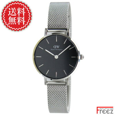 ダニエルウェリントン DANIEL WELLINGTON 28mm Classic Petite Sterling クラシック ペティット スターリング シルバー DW00100218【あす楽】【送料無料】