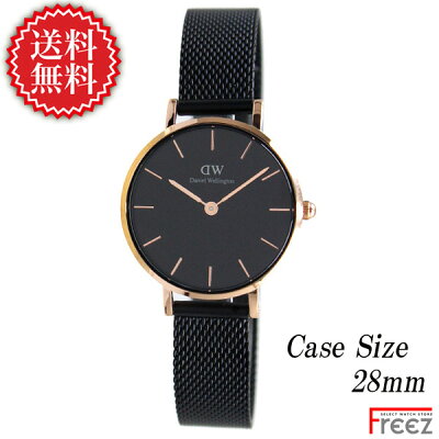 ダニエルウェリントンのレディース腕時計おすすめ 人気ランキングtop10 21年最新版 ベストプレゼントガイド