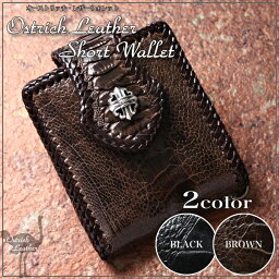 財布 メンズ オーストリッチ 人気ブランドランキング21 ベストプレゼント 財布 メンズ オーストリッチ 人気ブランドランキング21 ベストプレゼント