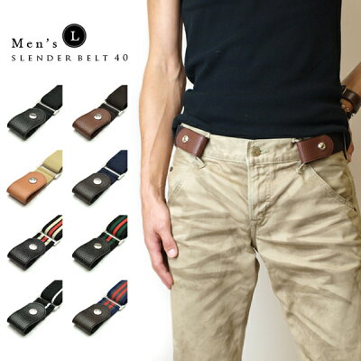 男子高校生向けのおしゃれなメンズベルト人気ブランドランキング34選 21年最新おすすめ特集 ベストプレゼントガイド 男子高校生向けのおしゃれなメンズベルト人気ブランドランキング34選 21年最新おすすめ特集 ベストプレゼントガイド