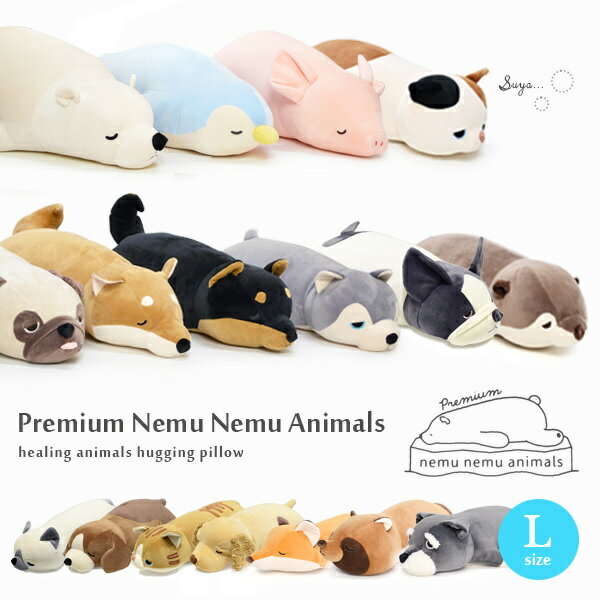 女の子への抱き枕 人気プレゼントランキング22 ベストプレゼント