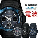 カシオ G-SHOCK 腕時計（メンズ） 【訳あり特価】G-SHOCK ジーショック CASIO カシオ 電波ソーラー 黒 ブラック デジタル アナログ ブランド メンズ 腕時計 G−SHOCK ブルー シルバー