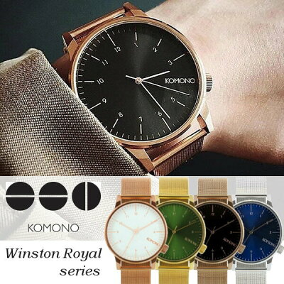 【送料無料】【komono コモノ】WINSTON ROYALE ウィンストンロイヤル 腕時計 うでどけい レディース メンズ ゴールド シルバー ローズゴールド 時計 メッシュベルト