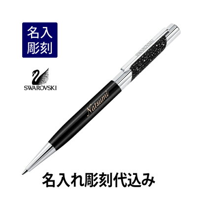 プレゼントに人気のボールペン ブランドランキング 年最新版 ベストプレゼントガイド