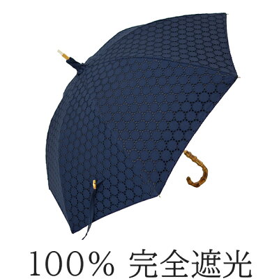 日傘 完全遮光 100% UVカット UVカット100% クラシコ 完全遮光100% 傘 レディース 紫外線カット 日本製生地 サークルレース(綿100%) バンブー ネイビー 母の日 プレゼント lace