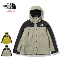 ジャケット レディース ザ ノース フェイス 人気ブランドランキング21 ベストプレゼント ジャケット レディース ザ ノース フェイス 人気ブランドランキング21 ベストプレゼント
