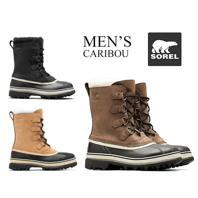 【お買い物マラソン&SPUで最大P24倍】ソレル ブーツ カリブー ウインターブーツ 《メンズ》 SOREL CARIBOU (NM1000) ブーツ 防水 防寒靴 寒冷地 防寒ブーツ