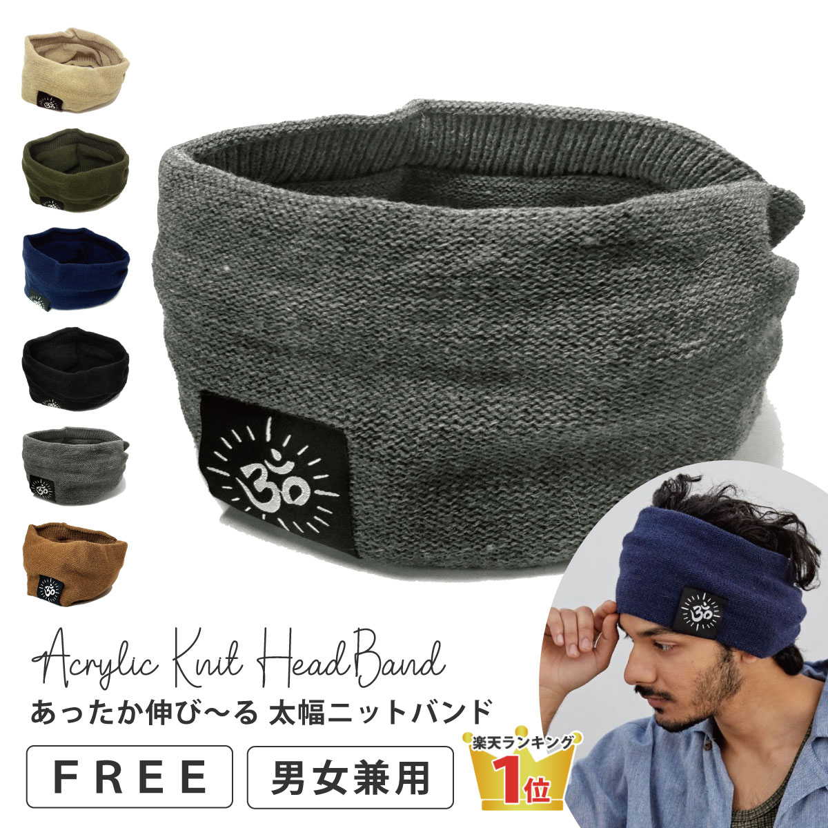 大学生 彼氏へのへアーバンドのギフト 人気プレゼントランキング22 ベストプレゼント