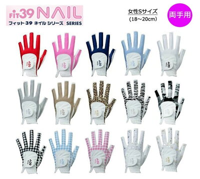 レディースブランドゴルフグローブ人気ランキング ナイキやキャロウェイなどが女性へのプレゼントにおすすめ ベストプレゼントガイド レディースブランドゴルフグローブ人気ランキング ナイキやキャロウェイなどが女性へのプレゼントにおすすめ ベストプレゼントガイド