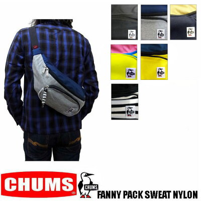 2019新色 CHUMS FANNY PACK SWEAT NYLON 全6色 CH60-2677 CH60-0685 チャムス スウェット×ナイロン素材 ウエストポーチ ボディーバッグ ショルダーバッグ 男女兼用 ユニセックス
