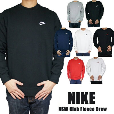 肺 心理学 繰り返した Nike トレーナー 安い Tsukutsugu Org 肺 心理学 繰り返した Nike トレーナー 安い Tsukutsugu Org