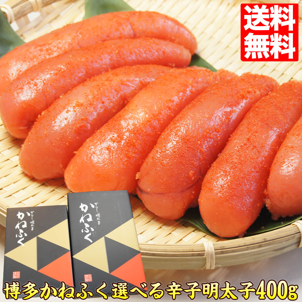 グルメ 食べ物 明太子 人気ブランドランキング22 ベストプレゼント