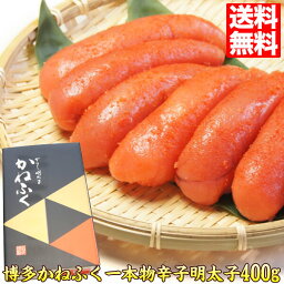 グルメ 食べ物 明太子 父の日プレゼント 人気ランキング22 ベストプレゼント グルメ 食べ物 明太子 父の日プレゼント 人気ランキング22 ベストプレゼント
