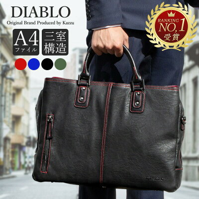 軽量ビジネスバッグが人気のメンズブランド12選 22年最新版 ベストプレゼントガイド 軽量ビジネスバッグが人気のメンズブランド12選 22年最新版 ベストプレゼントガイド