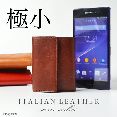 三つ折り財布 ミニ財布 イタリアンレザー 本革 牛革 コンパクト ミニウォレット 小さい 小さめ 極小 メンズ ボックス型小銭入れ 札入れ 財布 3つ折り イタリア革 ミニマリスト 送料無料 人気 ブランド S.O.A-soul of artisan- No.65301 SP09