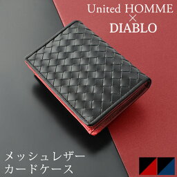 名刺入れ メンズ 人気ブランドランキング 4 5ページ ベストプレゼント