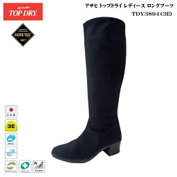 ブランドレインブーツ レディース 人気ブランドランキング21 ベストプレゼント ブランドレインブーツ レディース 人気ブランドランキング21 ベストプレゼント