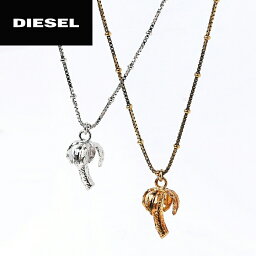 ブランドネックレス レディース 女性のプレゼント 人気ランキング 4 5ページ ベストプレゼント