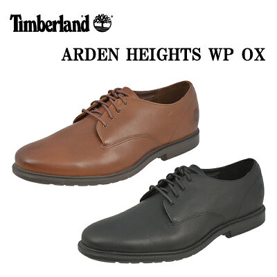 ティンバーランド メンズ ビジカジにも使える本革シューズ【Timberland】 ARDEN HEIGHTS WP OXFORD ウォータープルーフ 防水 フォーマル ビジネス 革靴 プレーントゥ オシャレ ウォーキング レースアップ 紳士靴 通気性
