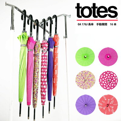 トーツ TOTES 0A176J 長傘 傘 手動開閉 レディース メンズ 16本骨 55cm 55センチ 丈夫 紫外線保護加工 UPF50+ 撥水 日差し 手持ち スリム 細型 おしゃれ 長い 通勤 通学 お出かけ 晴雨兼用 雨傘 かさ レイングッツ ファッションアイテム 大人 学生 かわいい ブランド totes