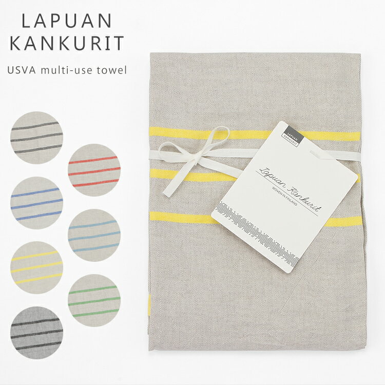 おしゃれなひざ掛け ブランケット 人気ブランドランキング35選 彼女や妻など女性へのプレゼントにも ベストプレゼントガイド