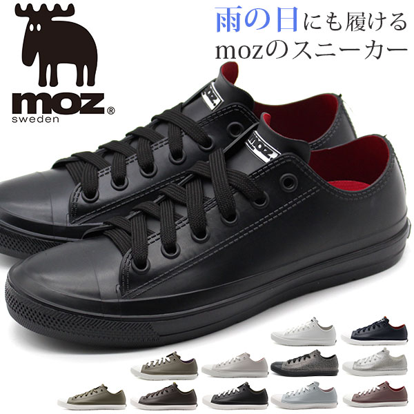 雨の日におすすめのレディース防水スニーカー 人気ブランドランキング25選 22年版 ベストプレゼントガイド