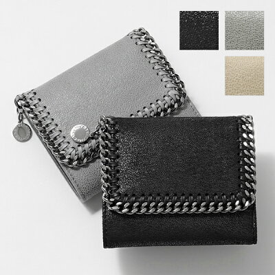STELLA McCARTNEY ステラマッカートニー 431000 W9132 カラー2色 Falabella ファラベラ スモール 三つ折り財布 ミニ財布 豆財布 レディース