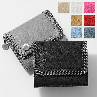 STELLA McCARTNEY ステラマッカートニー 431000 W9132 カラー8色 Falabella ファラベラ スモール 三つ折り財布 ミニ財布 豆財布 レディース
