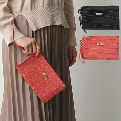Longchamp ロンシャン 2541 859 カラー2色 ロゾ クラッチバッグ フラットポーチ レザー クロコダイル リストレット付き 鞄 レディース