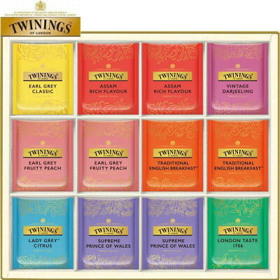 【送料無料】紅茶セット トワイニングアルミティーバッグ詰合せ TTG-30【お歳暮/紅茶/ギフト/内祝い/お返し/出産内祝い/結婚内祝い/快気祝い/ホワイトデー】