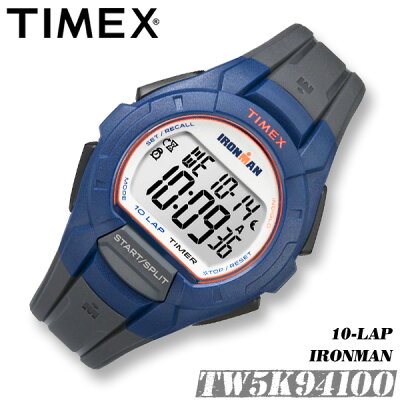 TIMEX【TW5K94100】IRONMAN Essential 10 FULLSIZE 10-LAP タイメックス アイアンマン 10ラップ メンズ デジタル クォーツ メンズ ユニセックス 腕時計 マラソン ランニング ジョギング ネイビー×グレー 並行輸入【新品】*送料無料*(北海道・沖縄は一部ご負担)